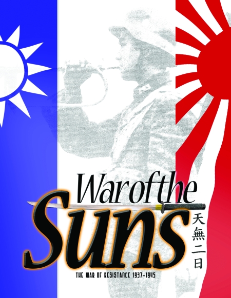 (image for) War of the Suns